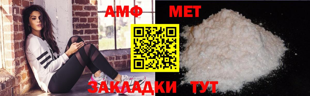 Amphetamine 98% Белая Калитва