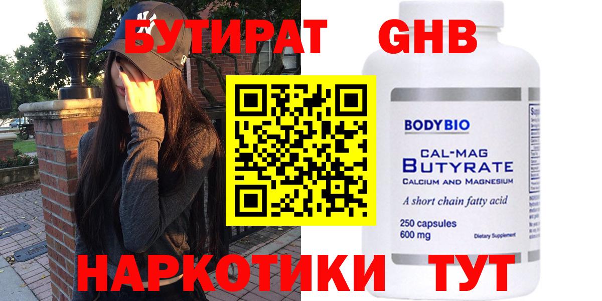  Cocaine Белая Калитва