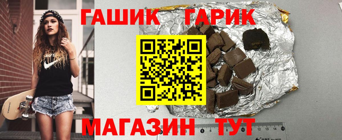 Гашиш Ice-O-Lator  Гашиш  ГАШ ice o lator  Белая Калитва  Вход с VPN 