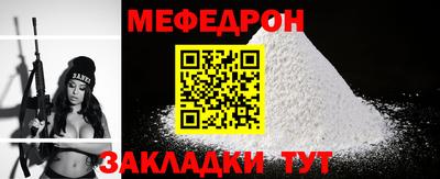 скорость mdpv Анжеро-Судженск
