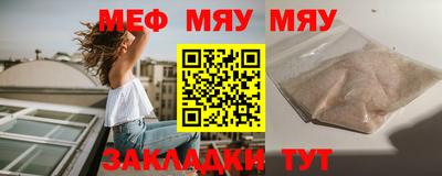 скорость mdpv Анжеро-Судженск