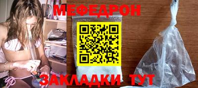 кокаин премиум Ангарск