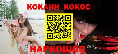 мяу мяу кристалл Анапа