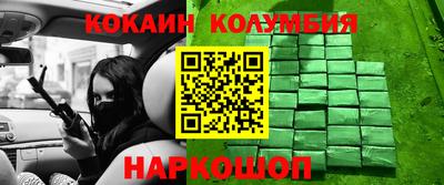 мяу мяу кристалл Анапа