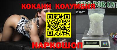 мяу мяу кристалл Анапа