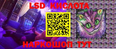 кокаин премиум Ангарск