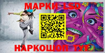 кокаин премиум Ангарск