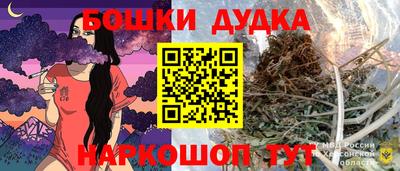 кокаин премиум Ангарск