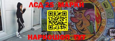 мяу мяу кристалл Анапа