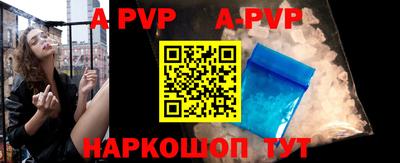 мяу мяу кристалл Анапа