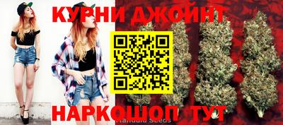 кокаин премиум Ангарск