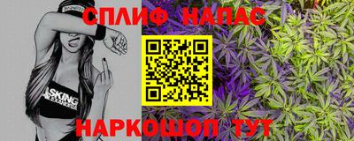 мяу мяу кристалл Анапа