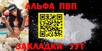 скорость mdpv Анжеро-Судженск