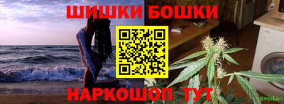 кокаин премиум Ангарск