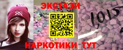 марки lsd Ярцево