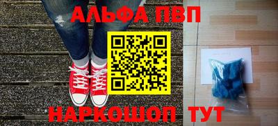 скорость mdpv Анжеро-Судженск
