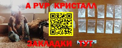 скорость mdpv Анжеро-Судженск