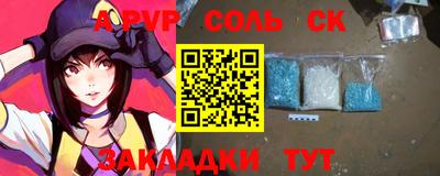 кокаин премиум Ангарск