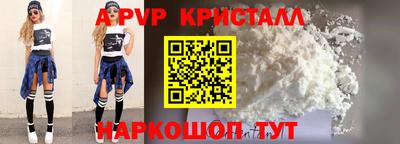 марки lsd Ярцево