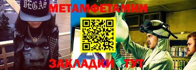 мяу мяу кристалл Анапа