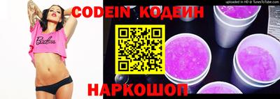 мяу мяу кристалл Анапа