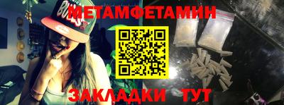 мяу мяу кристалл Анапа