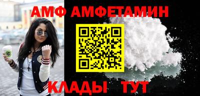 мяу мяу кристалл Анапа