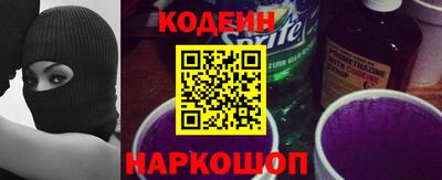 кокаин премиум Ангарск