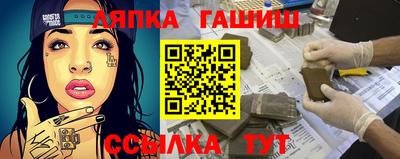 мяу мяу кристалл Анапа