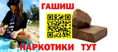 кокаин премиум Ангарск
