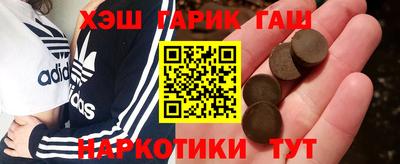мяу мяу кристалл Анапа