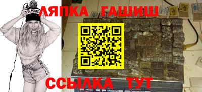 мяу мяу кристалл Анапа