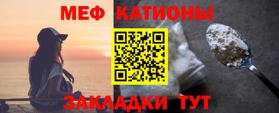 кокаин премиум Ангарск
