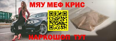 скорость mdpv Анжеро-Судженск