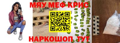 скорость mdpv Анжеро-Судженск