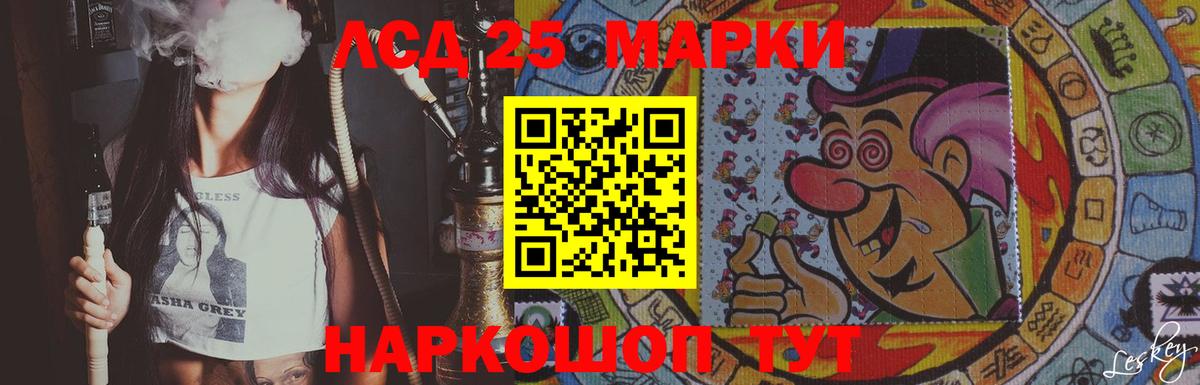 Лсд 25 экстази кислота Белая Калитва