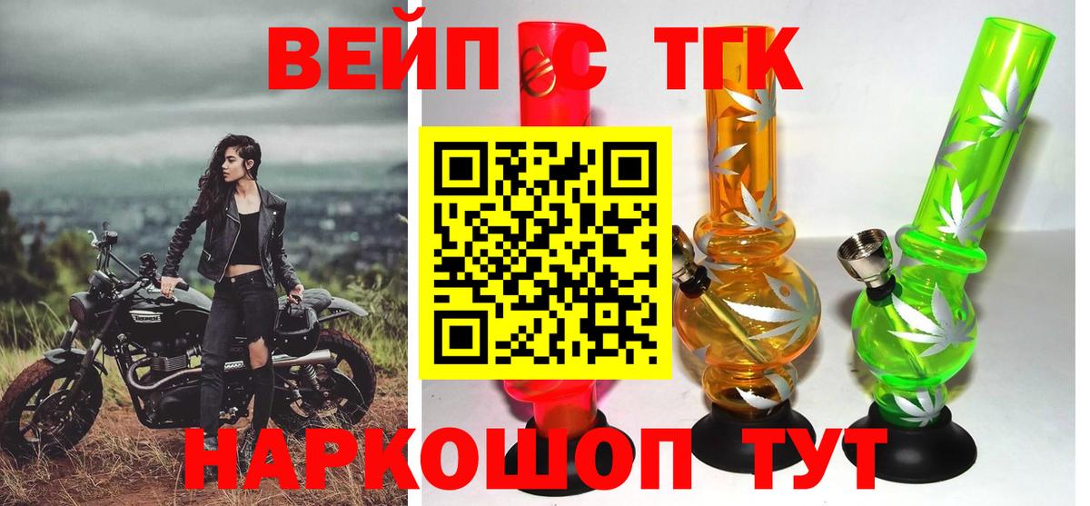 ТГК концентрат Белая Калитва