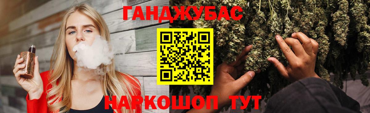 Шишки марихуана ГИДРОПОН  МАРИХУАНА Amnesia  Белая Калитва  Вход с VPN  Бошки Шишки план 